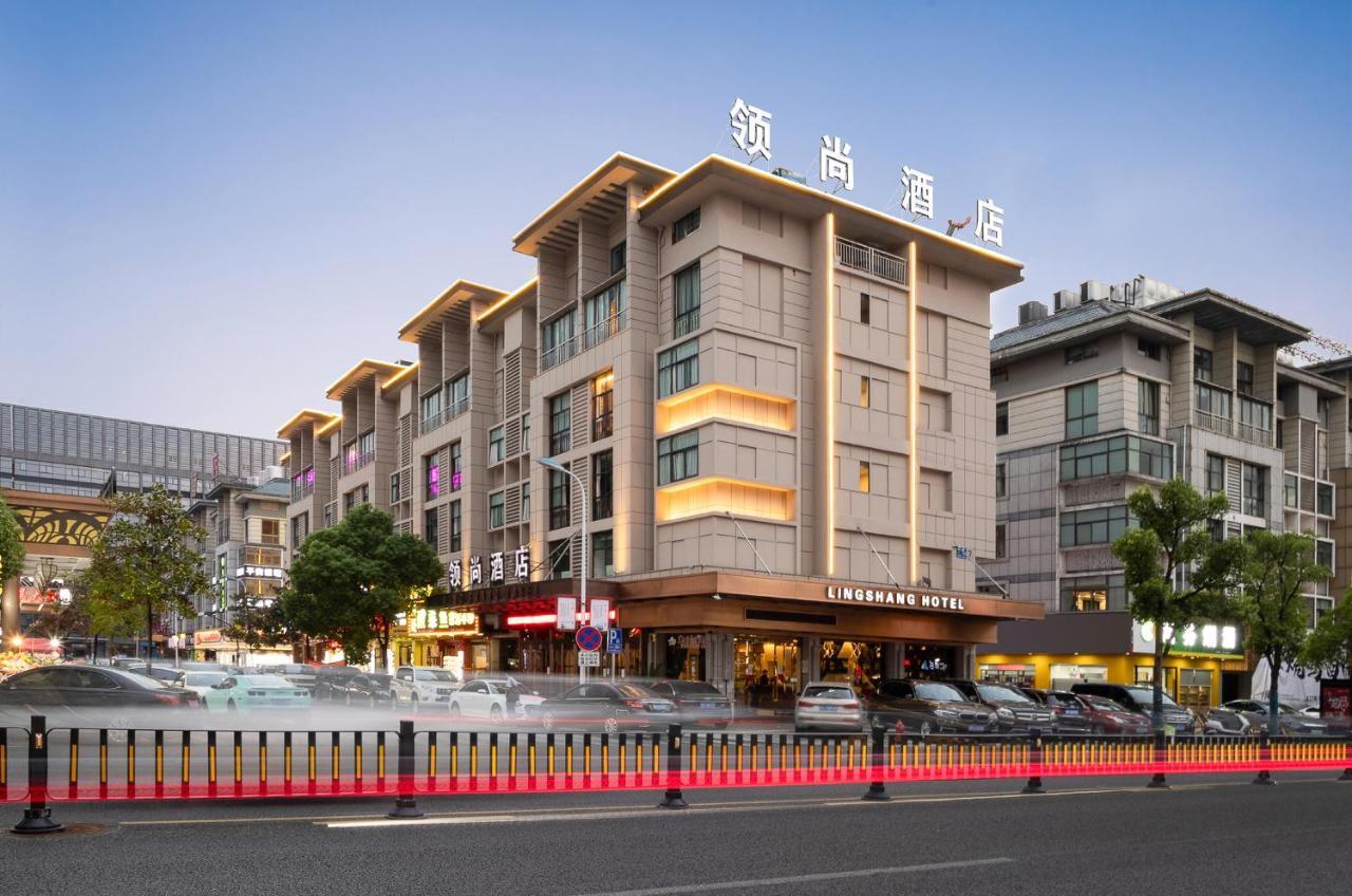 Lingshang Hotel I-wu Exteriér fotografie