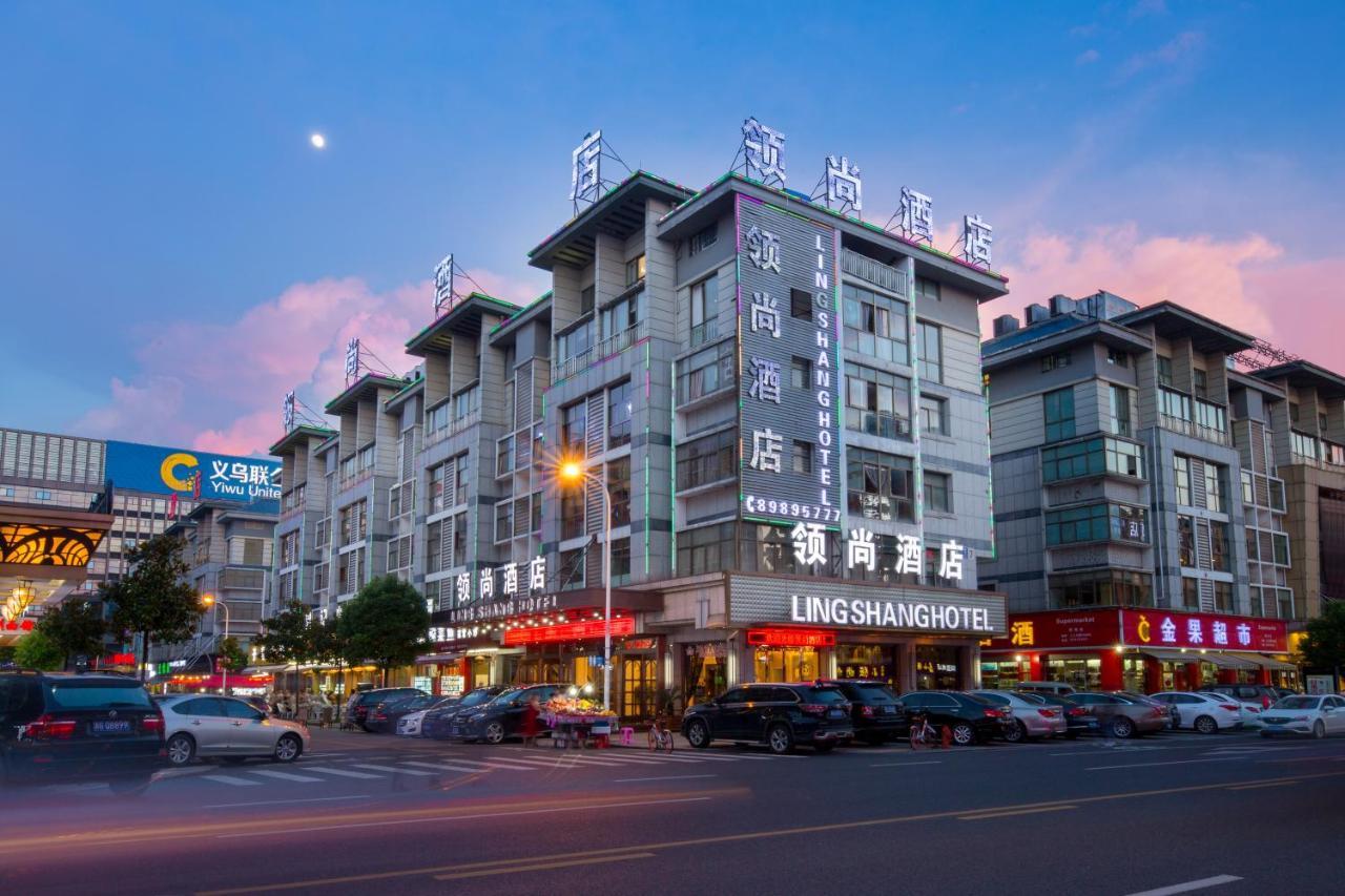 Lingshang Hotel I-wu Exteriér fotografie