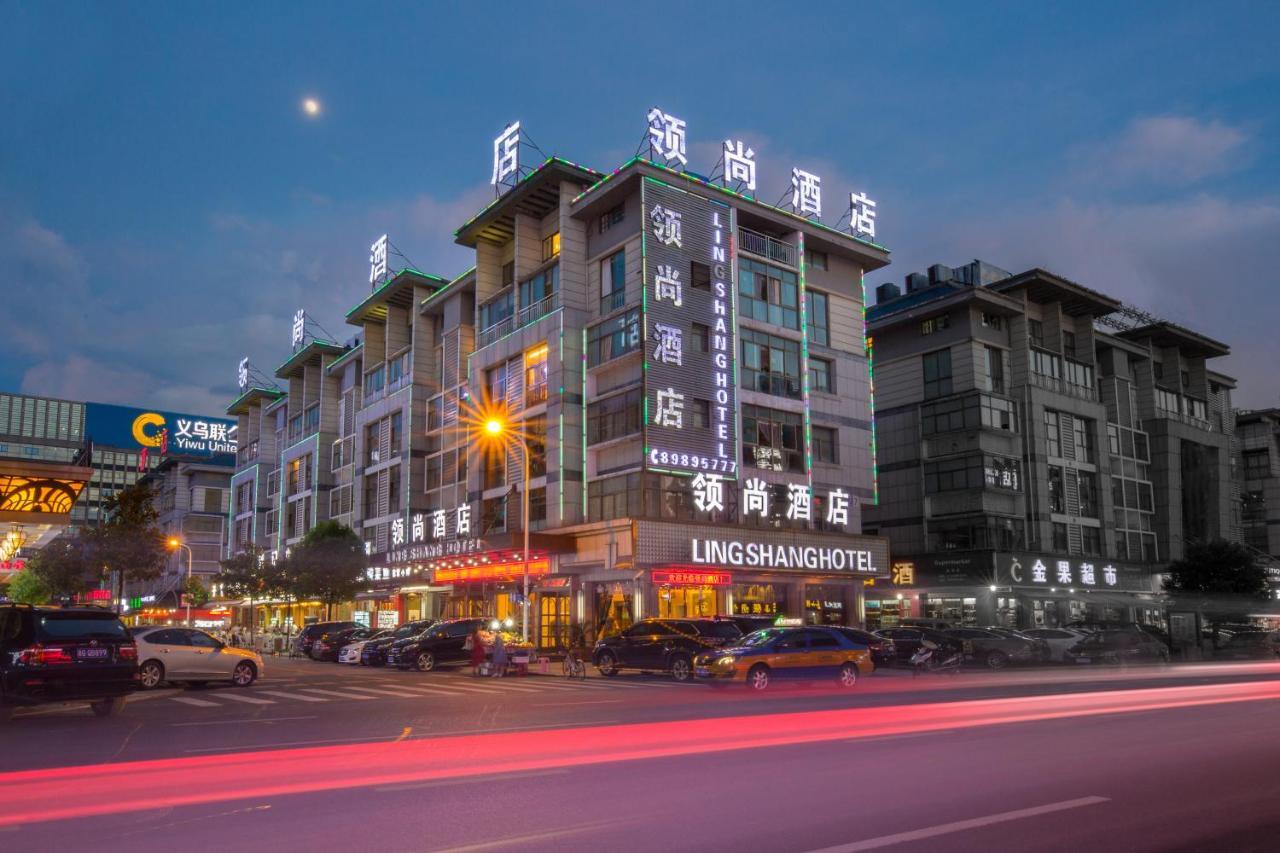 Lingshang Hotel I-wu Exteriér fotografie